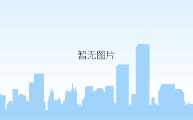 微信图片_20190107114042.png